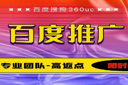 百度关键词推广费用透明化：企业如何避免被坑
