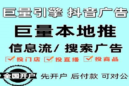 探索sem代运营公司的服务流程与效果